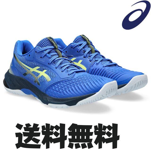 ASICS アシックス バレーボールシューズ ネットバーナーバリ