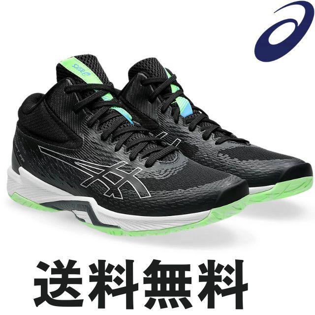 V-SWIFT FF アシックス バレーボールシューズ 4 MT ミッドカット V-SWIFT FF アシックス バレーボールシューズ 4 MT ミッドカット
