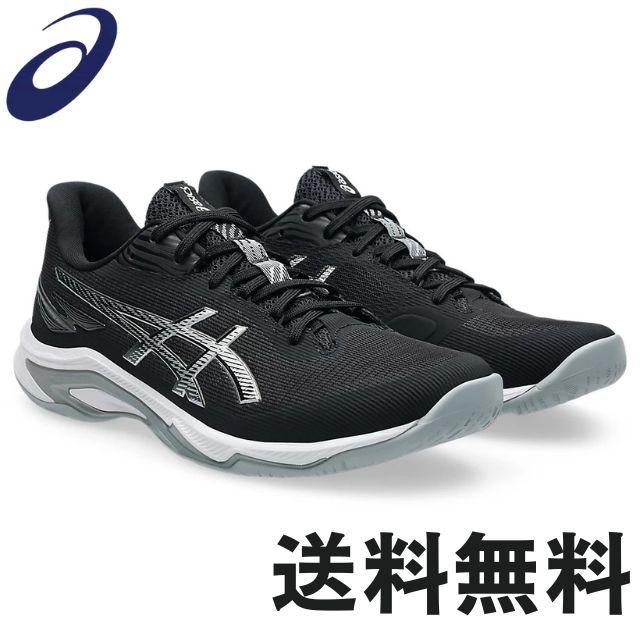 NETBURNER BALLISTIC FF4 オンライン限定　25.0 ASICS（アシックス） バレーボールシューズ ローカット ブラック