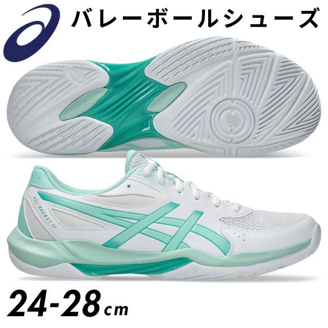 GEL-ROCKET ゲルロケット12 アシックス バレーボールシューズ