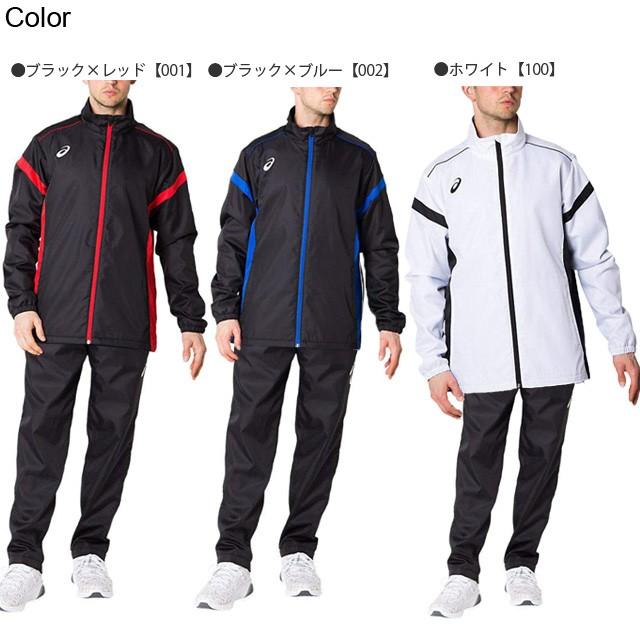 ASICS ウィンドブレーカー 上下セット アシックス ジャケット ASICS ウィンドブレーカー 上下セット アシックス ジャケット
