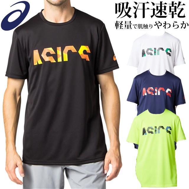 ASICS（アシックス） ショートスリーブトップ トレーニング CA