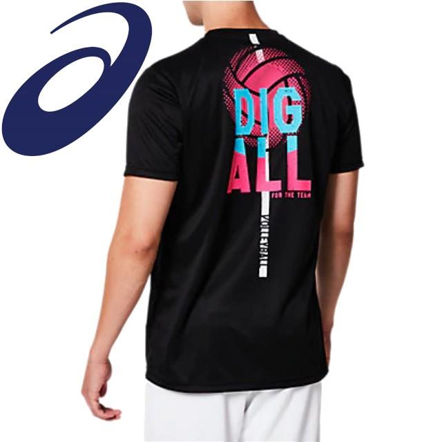 即納 アシックス Asics Tシャツ【2019新作】バレーボールショートスリーブシャツ 2053A046 DIG ALL｜volleyballassist