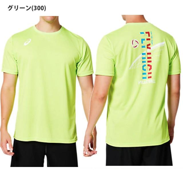 ASICS（アシックス） 即納 Asics Tシャツ【2019新作】バレーボール