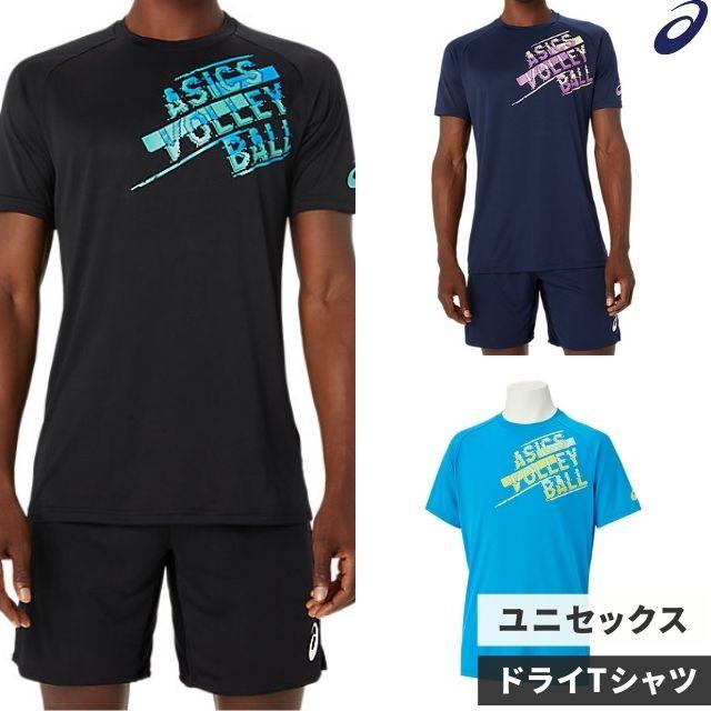 アズタイム アシックス 半袖Tシャツ バレーボール 2053A161 爆買
