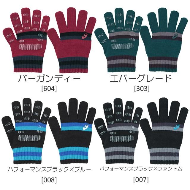 ASICS（アシックス） ミニグローブ 手袋 レディース キッズ メンズ
