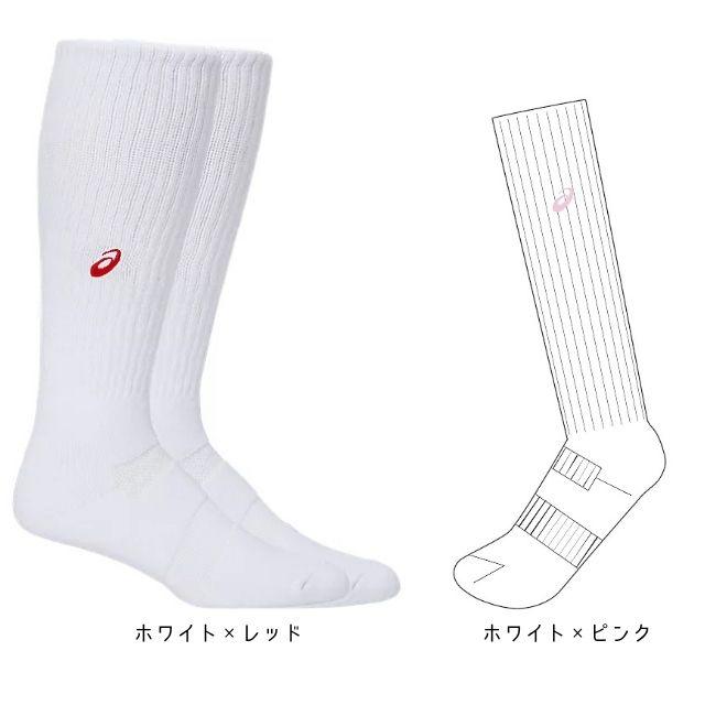 asics アシックス バレー ハイソックス 24-26 ASICS（アシックス） バレーボールソックス ハイソックス 靴下 ワン