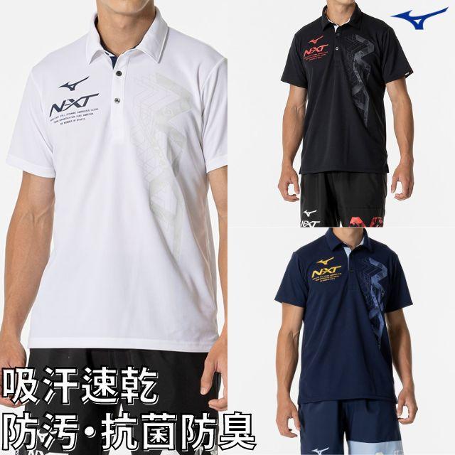 MIZUNO（ミズノ） ポロシャツ 32JAB275 バレーボール 練習着 ブラック