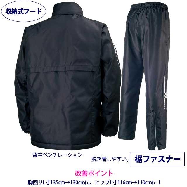 MIZUNO ミズノ 中綿ウォーマー上下セット ウィンドブレーカー 上 MIZUNO ミズノ 中綿ウォーマー上下セット ウィンドブレーカー 上