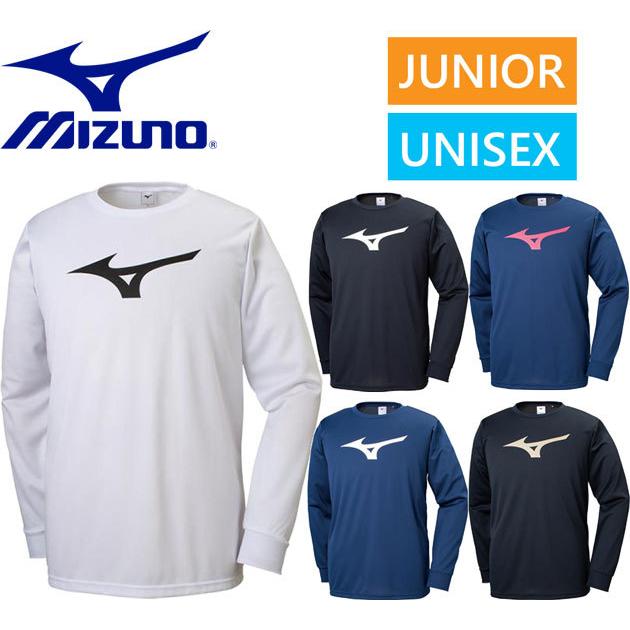 MIZUNO（ミズノ） 長袖プラクティスシャツ 32MA9145 ジュニア ユニ