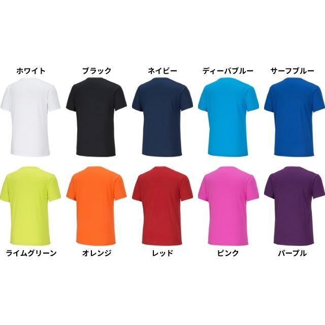 MIZUNO（ミズノ） 半袖Tシャツ 32MAA156 Tシャツ 半袖 ランバード