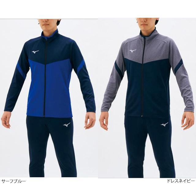 MIZUNO（ミズノ） ジャージ メンズ レディース 上 トレーニングウェア