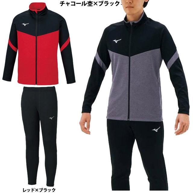 MIZUNO（ミズノ） ジャージ上下 トレーニングウェア 長袖 長ズボン