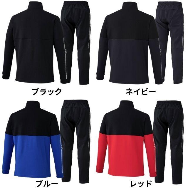 MIZUNO（ミズノ） MCライン ウォームアップ上下セット 32MCD110