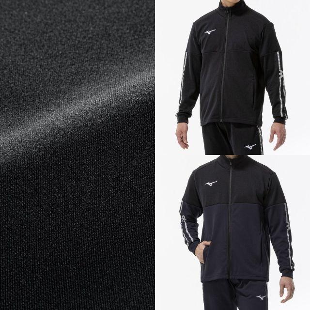 MIZUNO（ミズノ） MCライン ウォームアップ上下セット 32MCD110