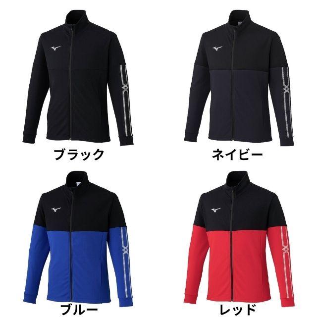 MIZUNO（ミズノ） MCライン ウォームアップジャケット 32MCD110