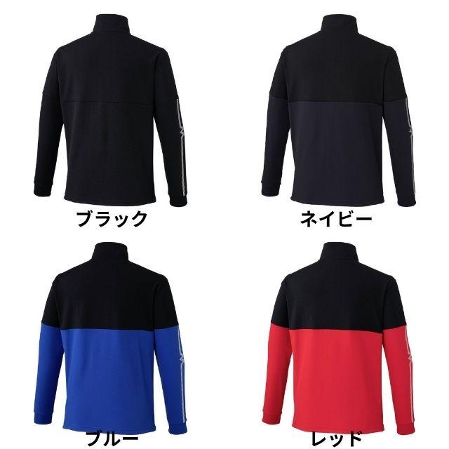 MIZUNO（ミズノ） MCライン ウォームアップジャケット 32MCD110
