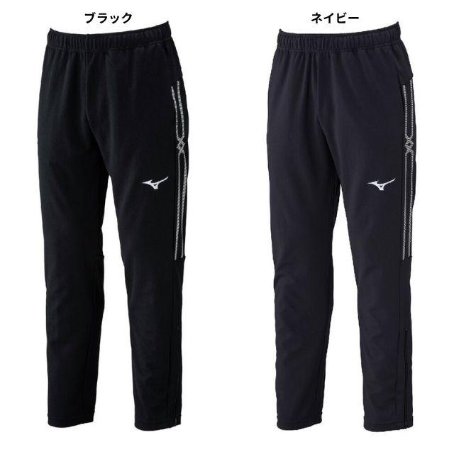 MIZUNO（ミズノ） MCライン ウォームアップパンツ 32MDD110 ジャージ 