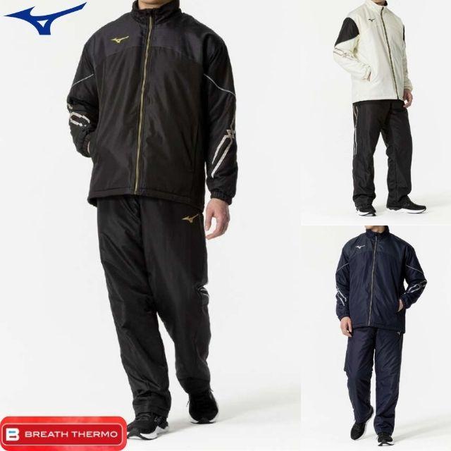 ミズノ ウインドブレーカー上下セット セットアップ mizuno 中綿 