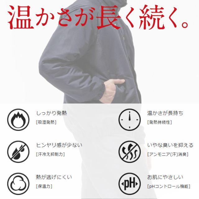 MIZUNO（ミズノ） ブレスサーモ 中綿ウォーマージャケット 32MEC551