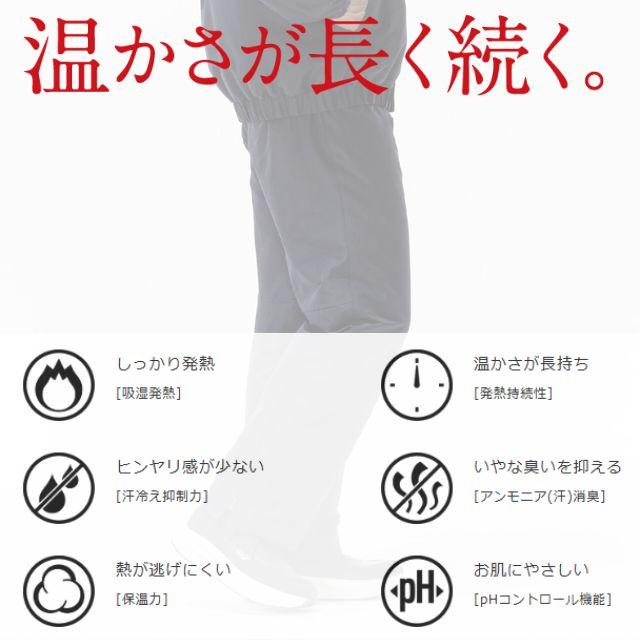 MIZUNO（ミズノ） ブレスサーモ 中綿ウォーマーパンツ 32MFC551 爆買