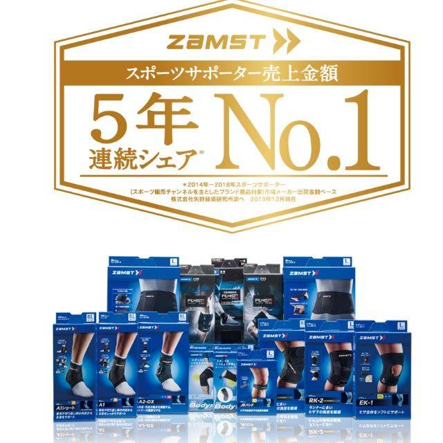 指サポーター ザムスト ZAMST 突き指 ばね指 腱鞘炎 関節痛 1本指 固定 人差し指 小指 薬指 手 サポーター バレー バスケ 男女兼用 S M L 1本指サポーター｜volleyballassist｜07