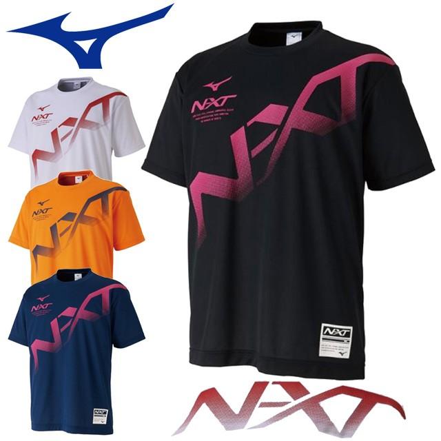 MIZUNO（ミズノ） Tシャツ ユニセックス ドライ 吸汗速乾 N-XT 半袖