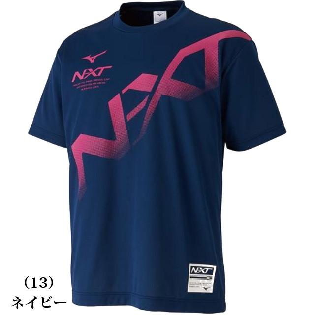 【新品】ヨネックス ユニフォーム YONEX ミズノ 限定 Tシャツ XO MIZUNO（ミズノ） Tシャツ ユニセックス ドライ 吸汗速乾 N-XT 半袖