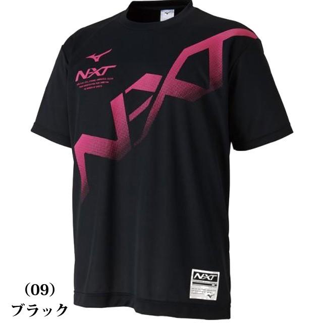 MIZUNO（ミズノ） Tシャツ ユニセックス ドライ 吸汗速乾 N-XT 半袖