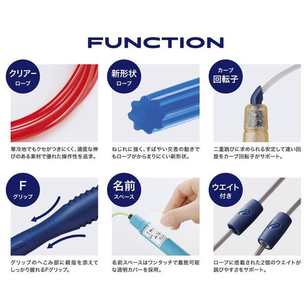 ASICS（アシックス） 【2個までメール便OK!】縄跳び大人用 クリアー