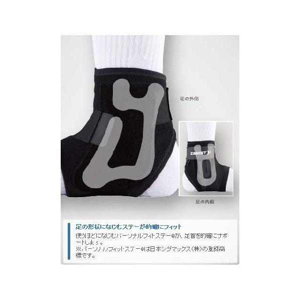 ザムスト ザムスト(ZAMST) 足首サポーター(ミドルサポート) A1-S