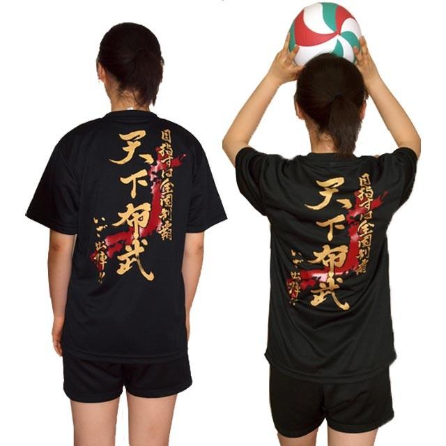 バレーボール練習着 天下布武Tシャツ A2-BLK(ブラック)｜volleyballassist｜03