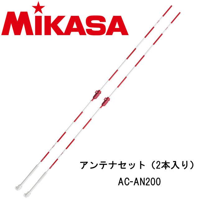 ミカサ MIKASA バレーボールネット (AC-NT200) 用サイドバンド ACNT200SB バレーボール | edc.moe.go.th
