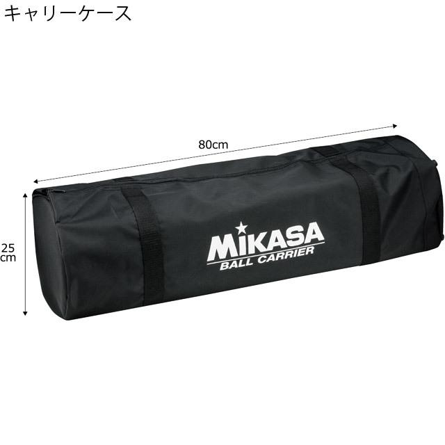 【6月中旬お届け】[代引不可] MIKASA(ミカサ) ボールカゴ(AC-BC210) 折りたたみ バレーボール サッカー バスケットボール ハンドボール(ネーム入り)｜volleyballassist｜04