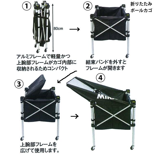 MIKASA（ミカサ） 【メーカー品切れ 10月中〜下旬お届け】ミカサ