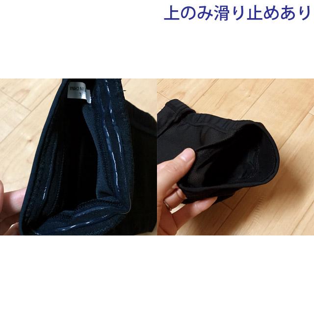 MIKASA（ミカサ） 【2個までメール便OK】ミカサ 膝 サポーター