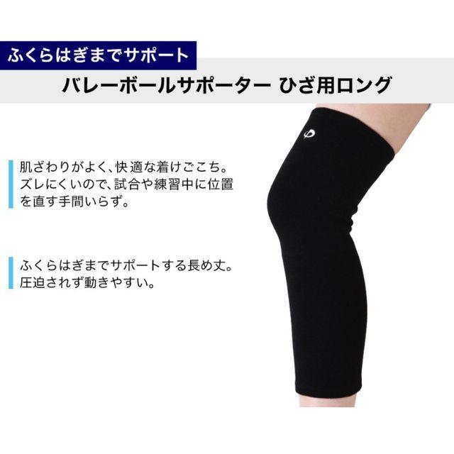 Phitenサポーター 2セット Phiten（ファイテン） ひざサポーター ロング 2個セット