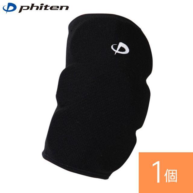 Phiten（ファイテン） バレーボール 肘サポーター 爆買 : バレーボール