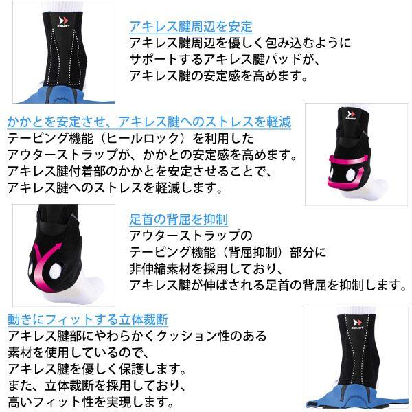 ザムスト 足首サポーター : バレーボールアシスト ヤフー店 - 通販