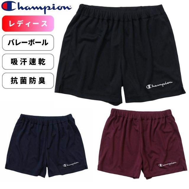 バレーボールパンツ Champion（チャンピオン） バレーボールパンツ バレーボール パンツ