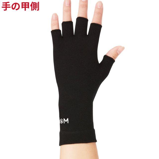 D&M ディーアンドエム バレーボール 手のひら 指用サポーター 左右兼用