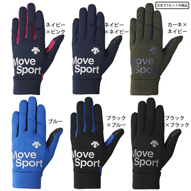 DESCENTE（デサント） 手袋 防寒 すべり止め スポーツ手袋 スマホ対応