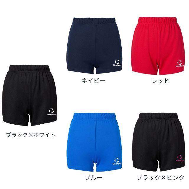 DESCENTE（デサント） ムーブスポーツ MoveSport バレーボール ゲーム
