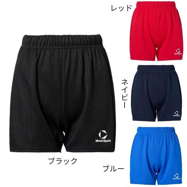DESCENTE（デサント） ムーブスポーツ MoveSport バレーボール ゲーム