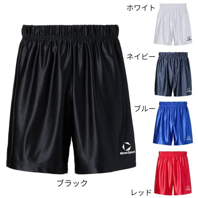 DESCENTE（デサント） ムーブスポーツ(MOVESPORT) バレーボール