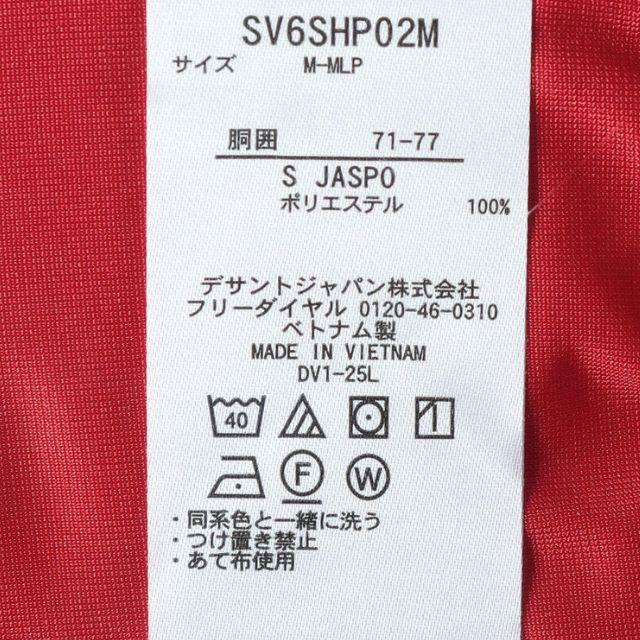 DESCENTE（デサント） ムーブスポーツ(MOVESPORT) バレーボール