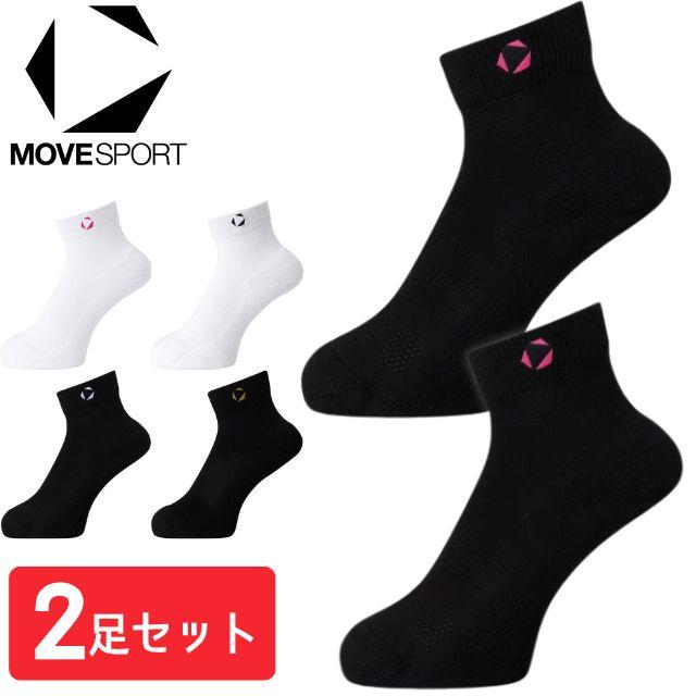 avancer90 バレーボール ソックス 複数枚セット DESCENTE（デサント） ムーブスポーツ(MoveSport) バレーボール