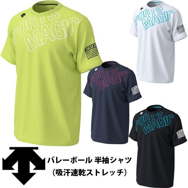 デサント バレーボール キャンペーン