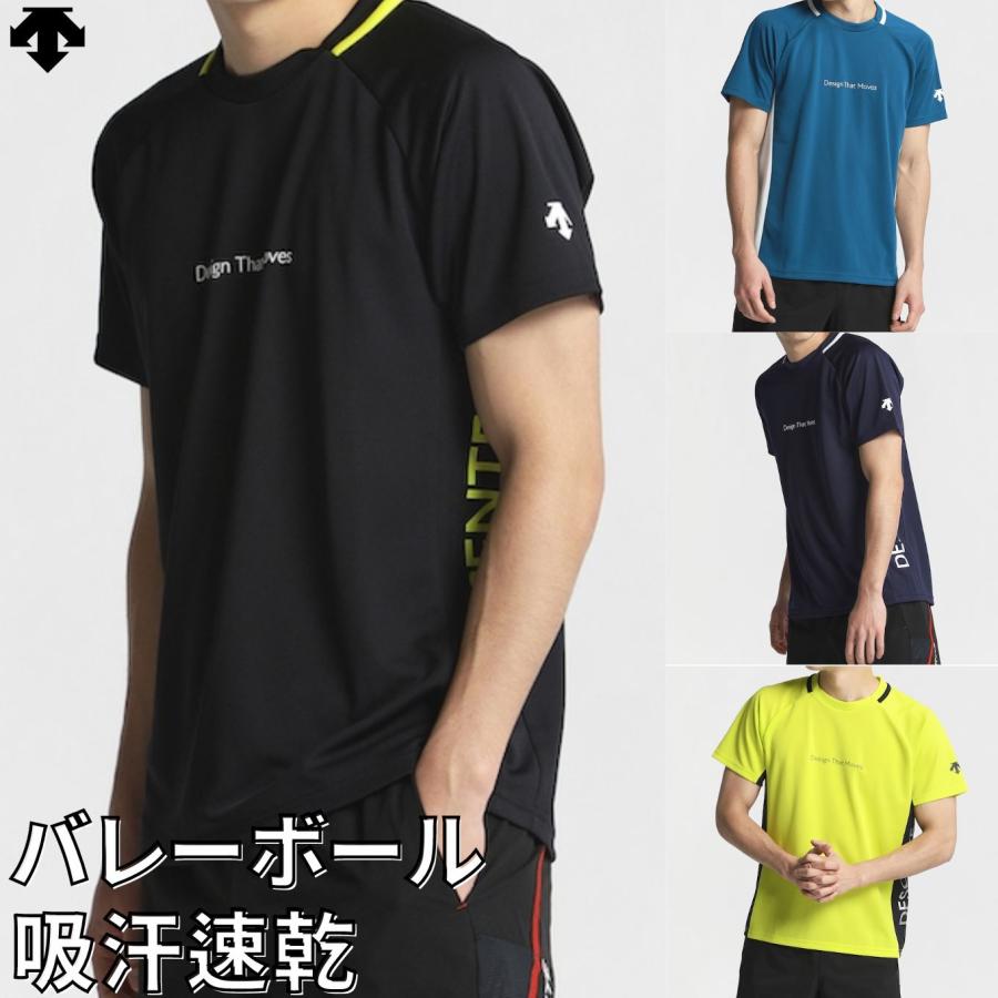 DESCENTE デサント バレーボール Tシャツ DVUXJA51 DESCENTE デサント バレーボール Tシャツ DVUXJA51