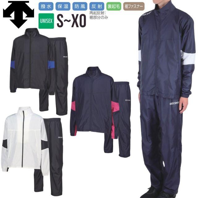 DESCENTE デサント ウィンドブレーカー 上下セット ジャケット DESCENTE デサント ウィンドブレーカー 上下セット ジャケット
